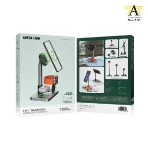 Green Lion 3 in 1 Telescopic Wireless Charger