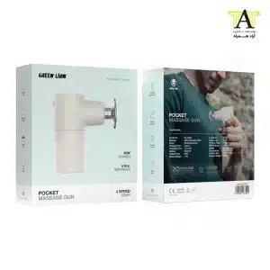 ماساژور جیبی Green Lion Pocket Massage Gun – Beige
